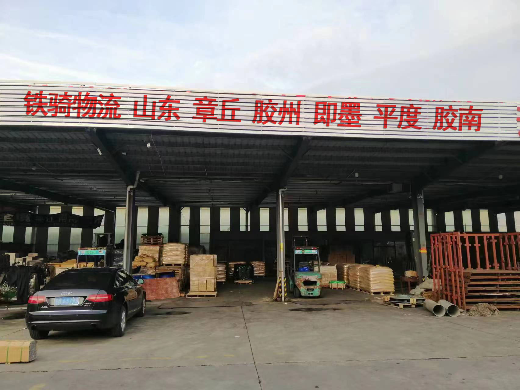 張家港到即墨物流專線