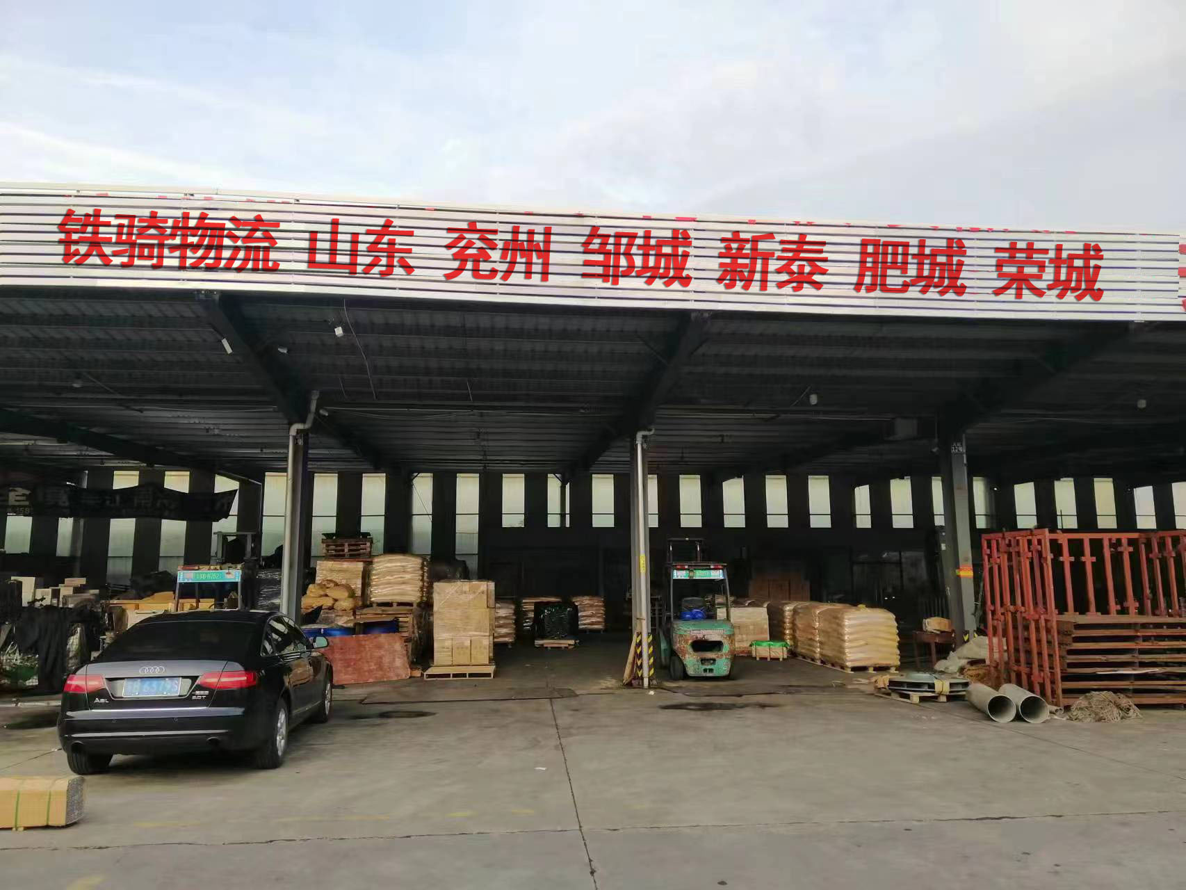 張家港到新泰物流專線