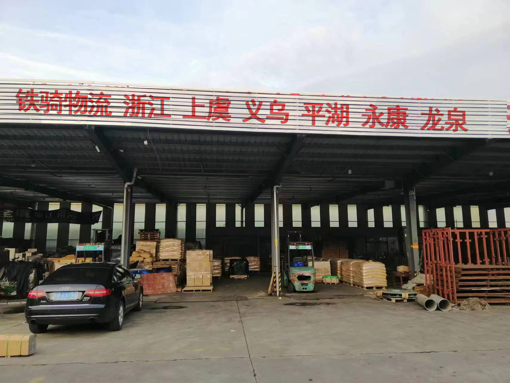 張家港到龍泉物流專線