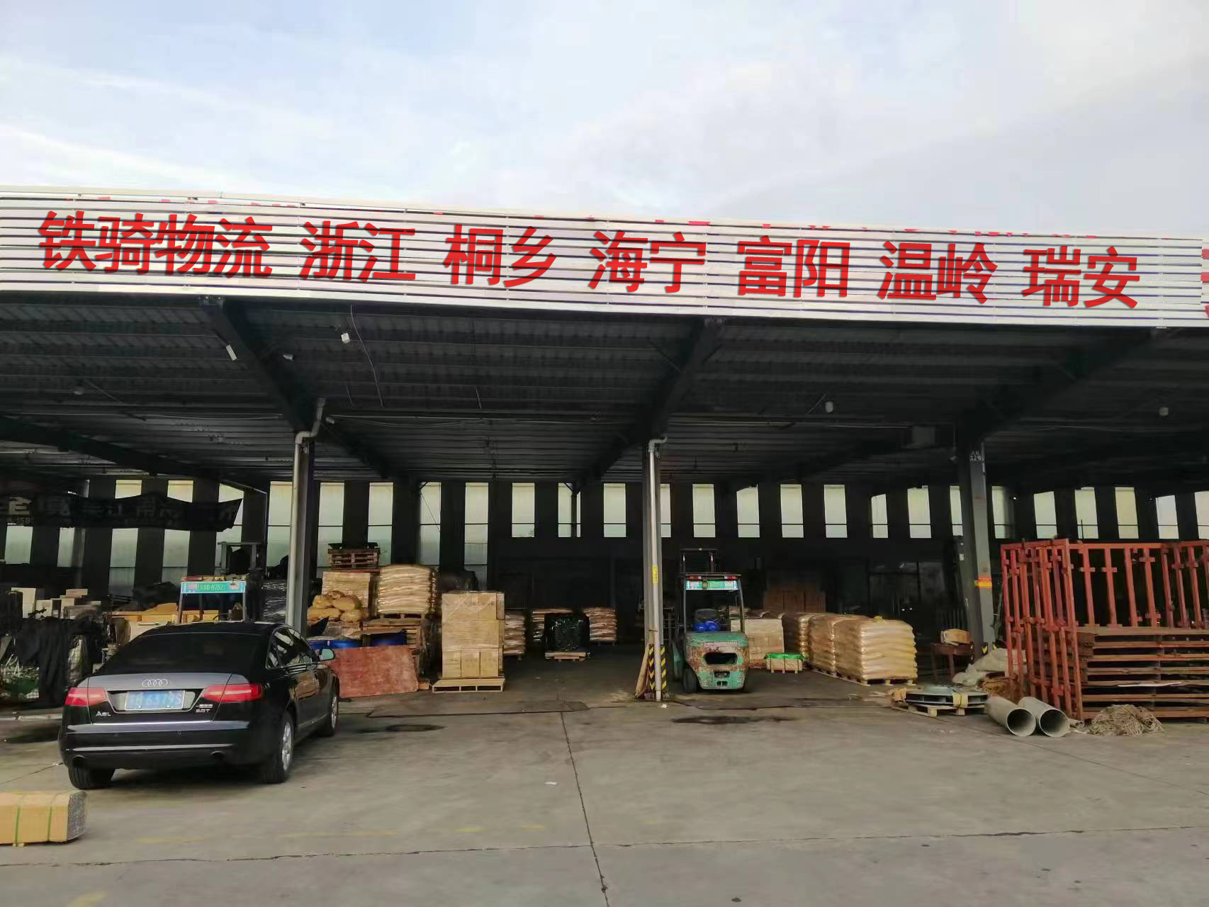 張家港到桐鄉物流專線